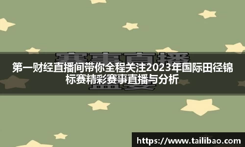 雷竞技官网