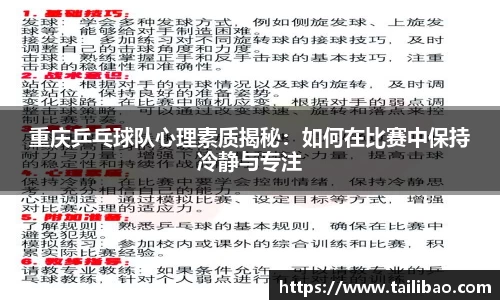 雷竞技官网地址