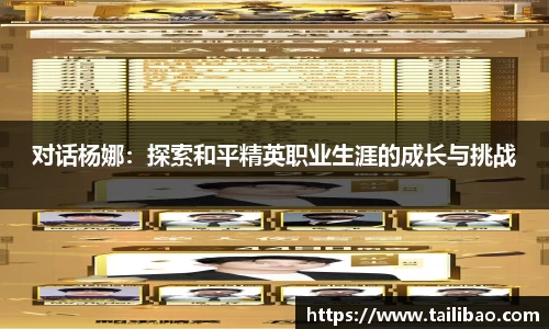 雷竞技官网