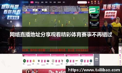雷竞技