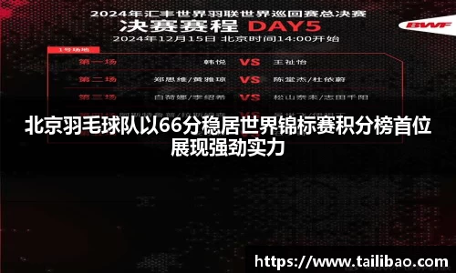 雷竞技官网地址