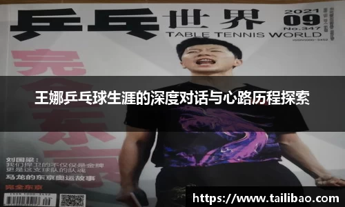 雷竞技官网地址