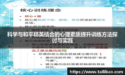雷竞技