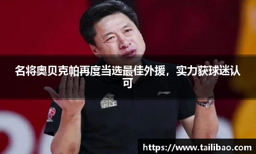 雷竞技(RAYBET)