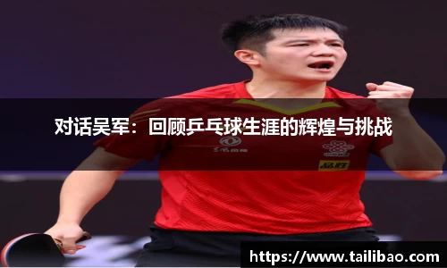 雷竞技官网
