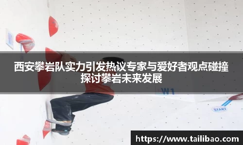雷竞技