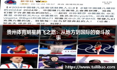 雷竞技
