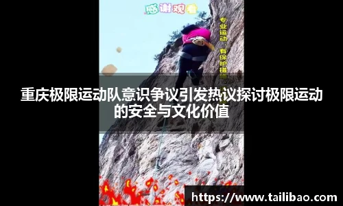 雷竞技RAYBET