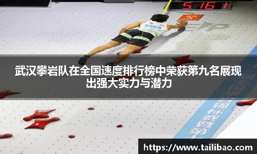 雷竞技