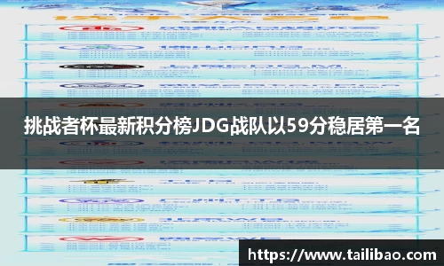 雷竞技官网地址