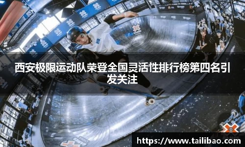雷竞技