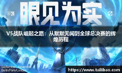 雷竞技官网地址