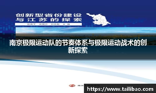 雷竞技(RAYBET)