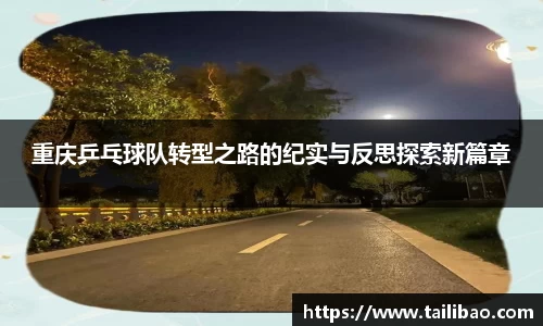 雷竞技(RAYBET)