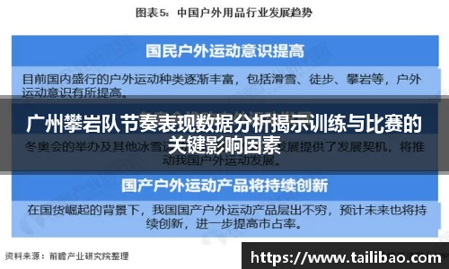 雷竞技