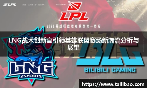 雷竞技官网