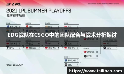 雷竞技