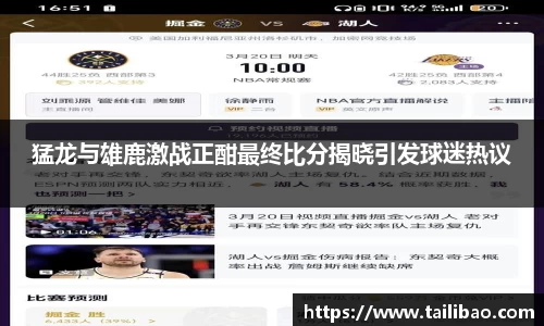 雷竞技官网
