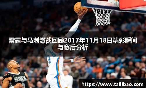 雷竞技官网地址