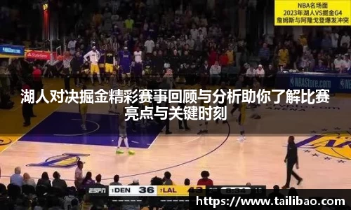 雷竞技官网地址