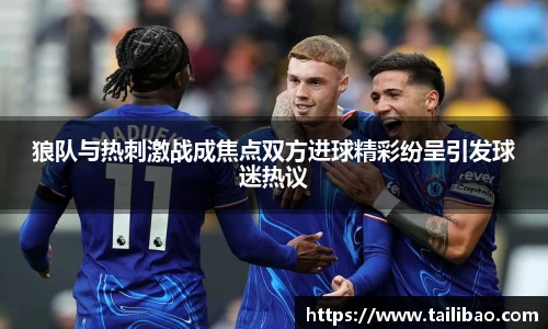 雷竞技