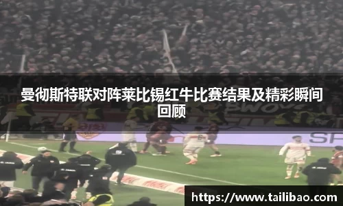 雷竞技官网