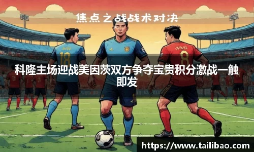 雷竞技官网地址