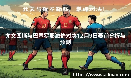 雷竞技(RAYBET)