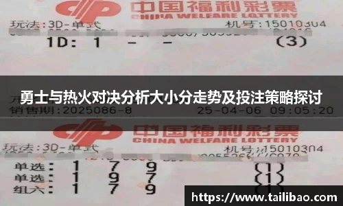 雷竞技(RAYBET)