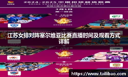 雷竞技